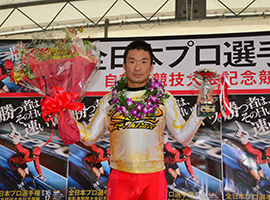 2015年の全プロ記念競輪　スーパープロピストレーサー賞を優勝した武田豊樹