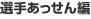 �I�肠�������