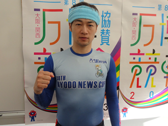 山田庸平選手