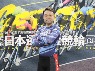 武藤龍生選手