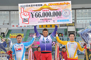 (3)武田豊樹が捲りで、念願のGI初優勝を達成。2着に(4)加藤慎平が入線。