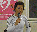 永井清史選手