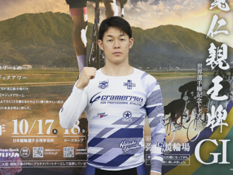 山田英明選手