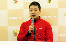 岩津裕介選手