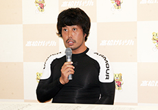 松坂洋平選手