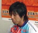 伏見俊昭選手