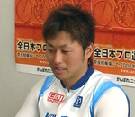 平原康多選手