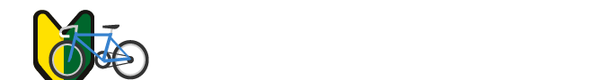 マークカードの書き方 競輪ガイド