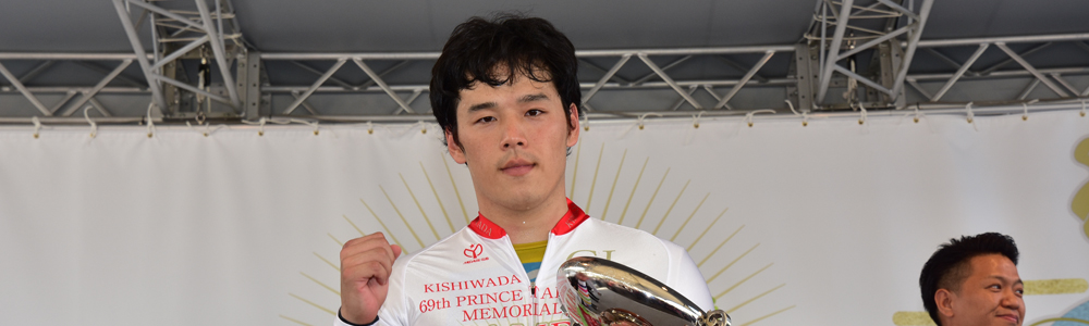 脇本雄太選手