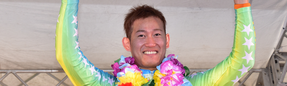 脇本雄太選手
