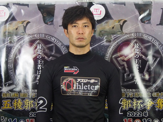 小松崎大地選手