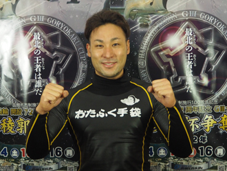 郡司浩平選手