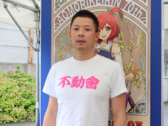 渡部哲男選手