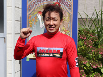 内藤宣彦選手