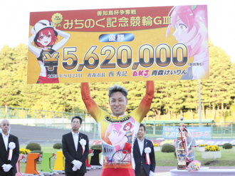 郡司浩平選手