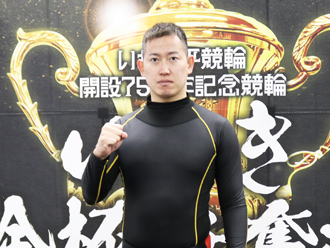 脇本雄太選手