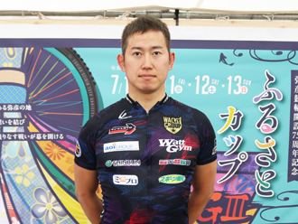 脇本雄太選手