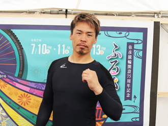 浅井康太選手