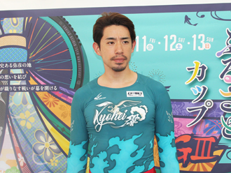 新山響平選手