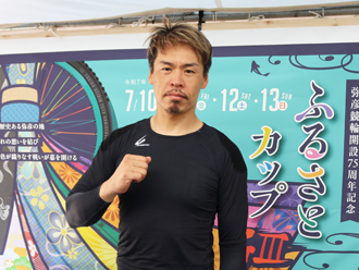 浅井康太選手