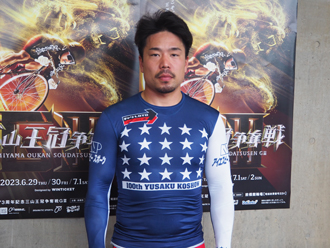 古性優作選手