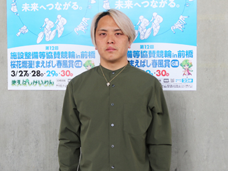 橋本瑠偉選手