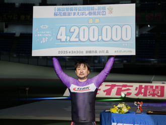 山崎芳仁選手