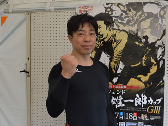 伏見俊昭選手