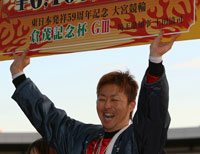 平原康多選手