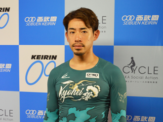 新山響平選手