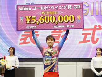 眞杉匠選手