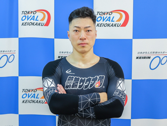新田祐大選手