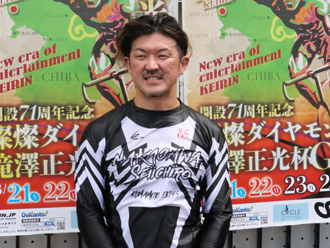 中川誠一郎選手