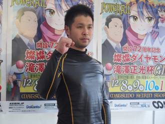 中井太祐選手