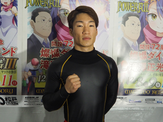 福永大智選手