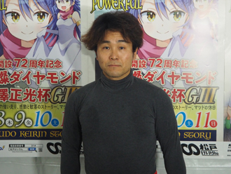 五日市誠選手