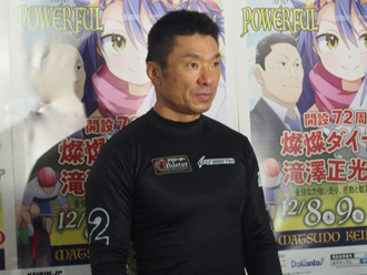 武田豊樹選手
