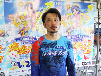 和田健太郎選手