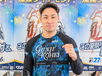 郡司浩平選手