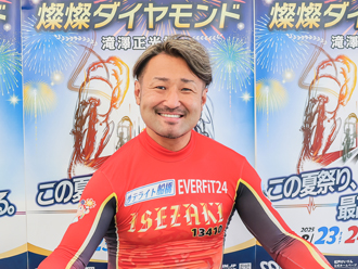 伊勢崎彰大選手