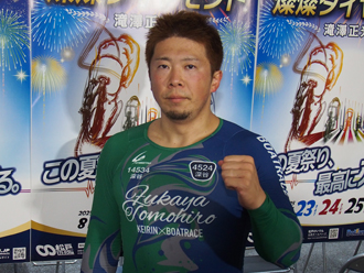 深谷知広選手