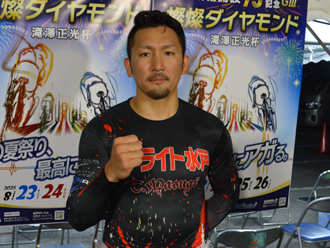 雨谷一樹選手