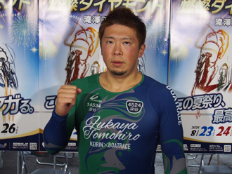 深谷知広選手