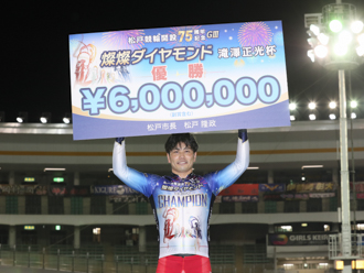 岩本俊介選手