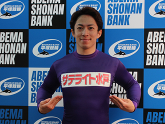 坂井洋選手