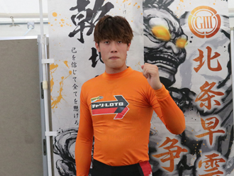 町田太我選手