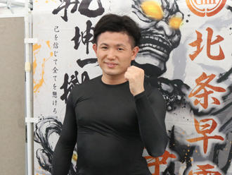 和田真久留選手