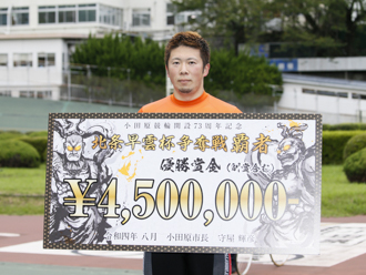 深谷知広選手