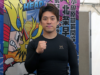 石原颯選手