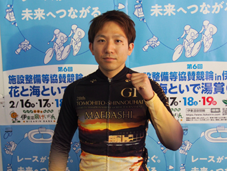 恩田淳平選手